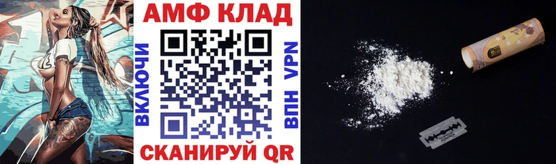 площадка наркотические препараты  OMG ТОР  Амфетамин 98%  Монино  купить закладку 