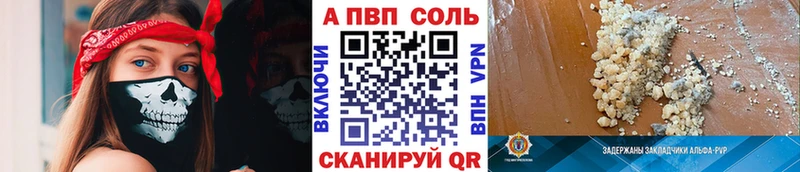 маркетплейс наркотические препараты  mega зеркало  Монино  A PVP кристаллы 