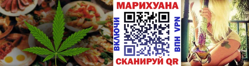 Canna-Cookies марихуана Монино