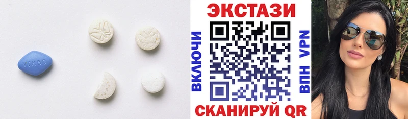Экстази 300 mg  omg ссылки  Монино 
