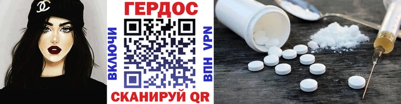 Героин Heroin  где купить наркотик  Монино 