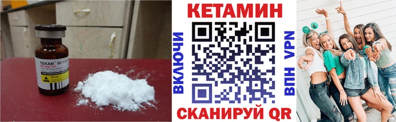 hydra ТОР Монино КЕТАМИН VHQ