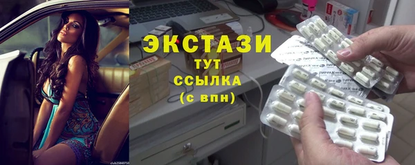 меф Покровск