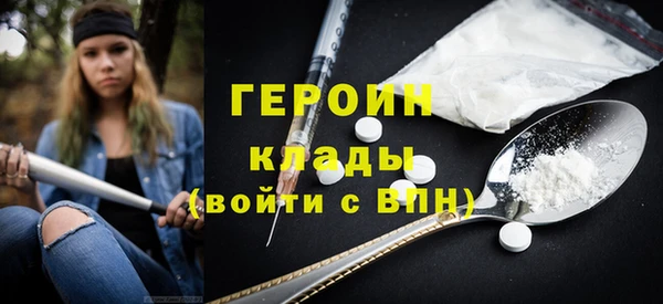 марки nbome Приозерск