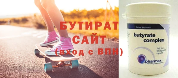 амф Пролетарск