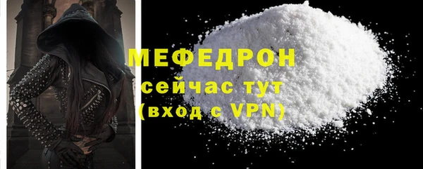 марихуана Протвино