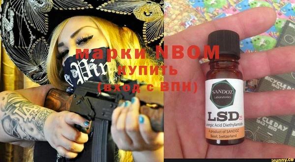 марки nbome Приозерск