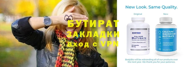 марихуана Протвино