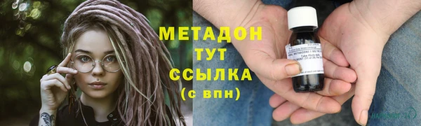 марихуана Протвино