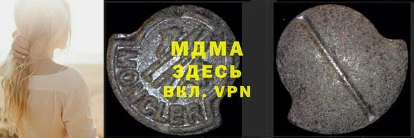 марихуана Протвино