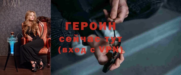 марихуана Протвино