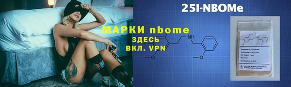 меф Покровск