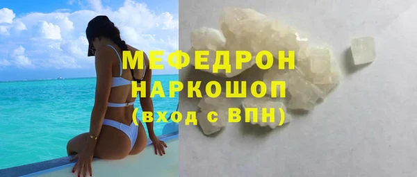прущие грибы Покачи