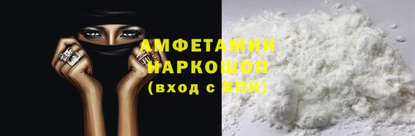 меф Покровск