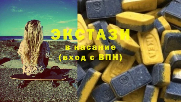 меф Покровск