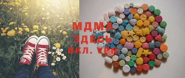 прущие грибы Покачи