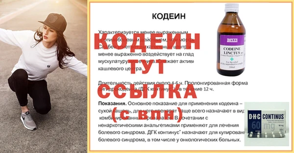 меф Покровск