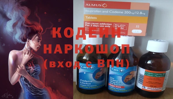 марихуана Протвино