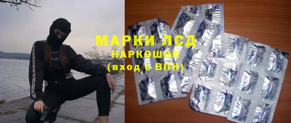 марихуана Протвино