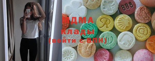 меф Покровск