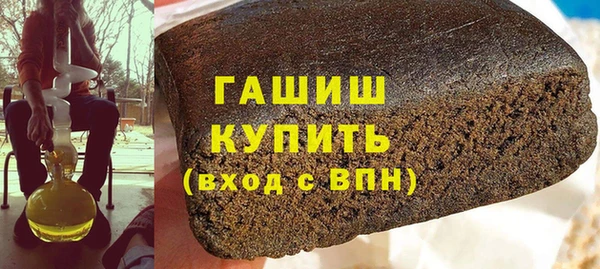 меф Покровск