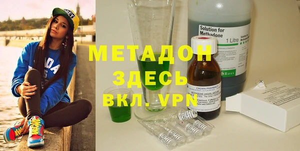 марихуана Протвино