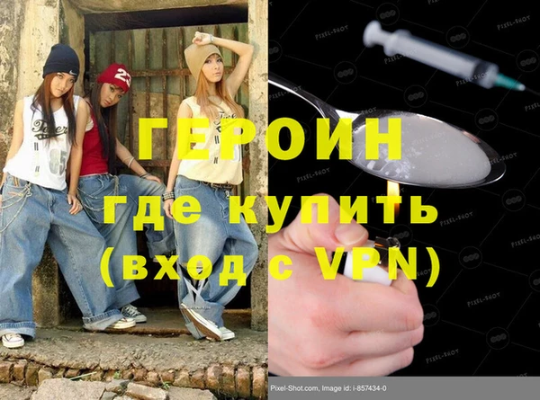 наркотики Видное