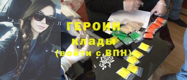 марки nbome Приозерск