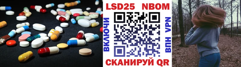 ЛСД экстази кислота  мориарти состав  Монино 