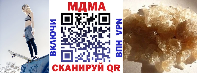 MDMA VHQ  Монино 