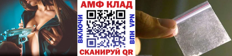 МЕТАМФЕТАМИН Methamphetamine  цены   Монино 