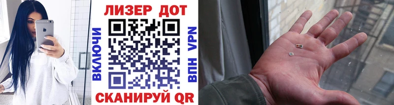 Марки N-bome 1,8мг  купить закладку  Монино 