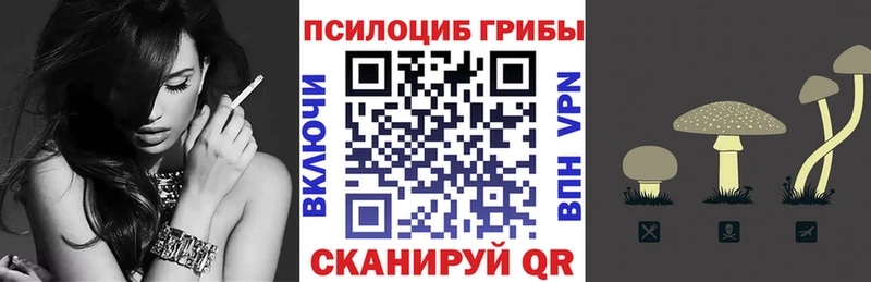 Галлюциногенные грибы мицелий Монино