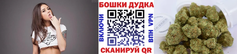 Каннабис ГИДРОПОН  кракен онион  Монино  как найти закладки 